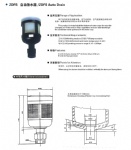 ZDFS Auto Drain