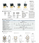 UNI-D UZ Valve