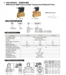 5404 High Pressure Valve