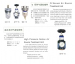 Q Series FLR
